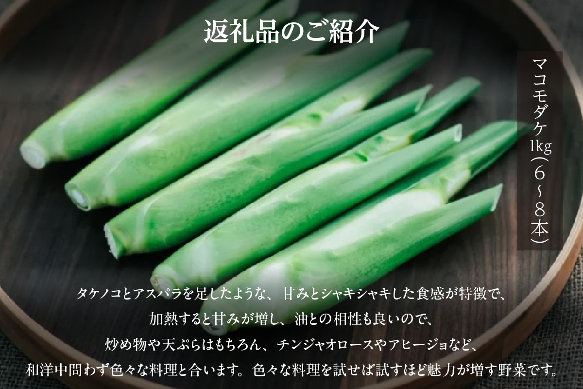 ç¥ç«åžç¹ç£ããã³ã¢ã¿ã±(1kg)ãïŒ6ïœ8æ¬ïŒïŒ2158ïŒ