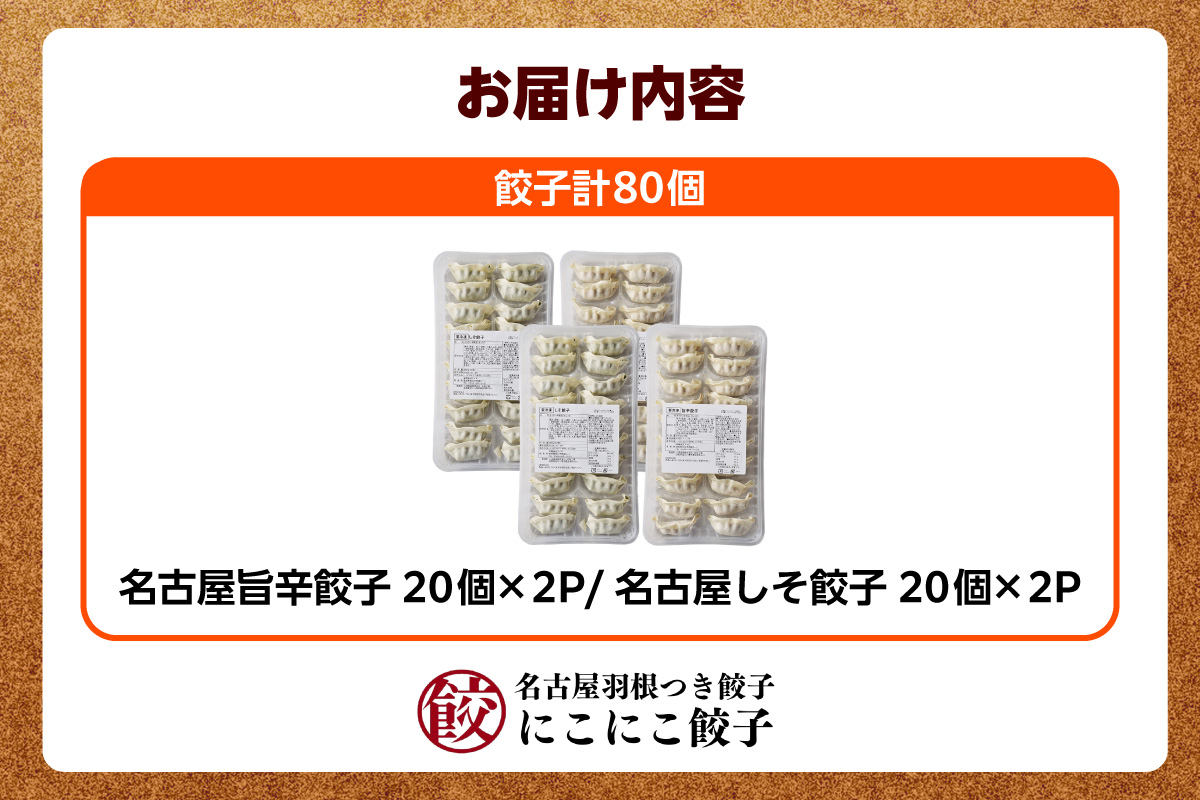 ã«ãã«ãé€åã®åå€å±é€å2çš®ã»ããïŒ80åå
¥ïŒïŒ2343ïŒ