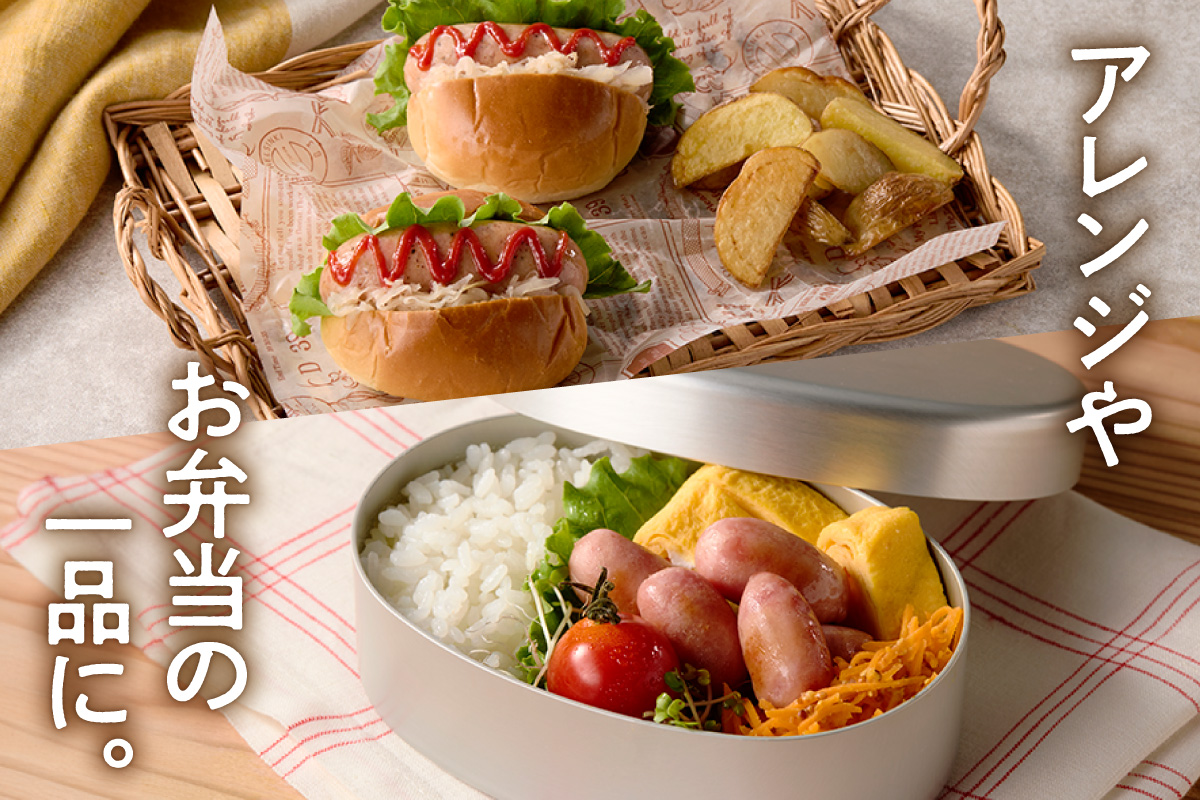 池鯉鮒乃黒工房ウィンナーグルメセット（2119）