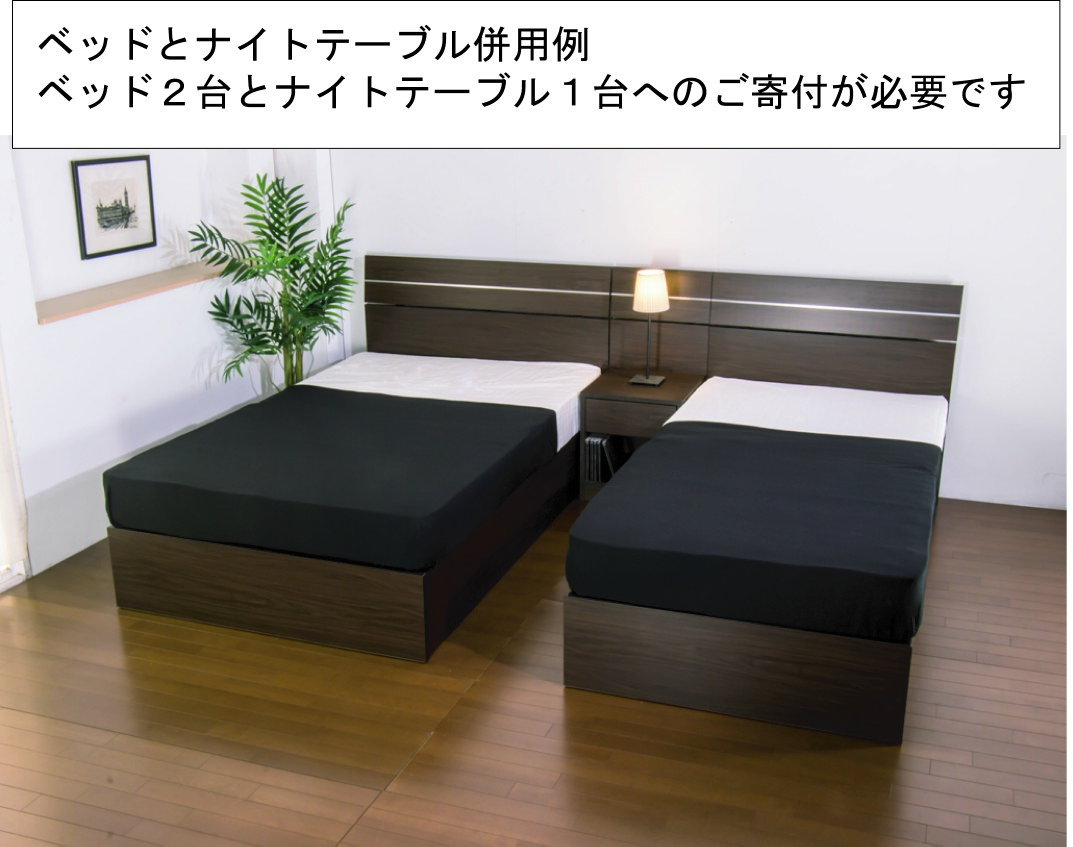 【組立サービス付】309　ダブルサイズ　ホテルスタイルベッド　国産ボンネルコイルマットレス(10816B)付(ダークブラウン)（1528）