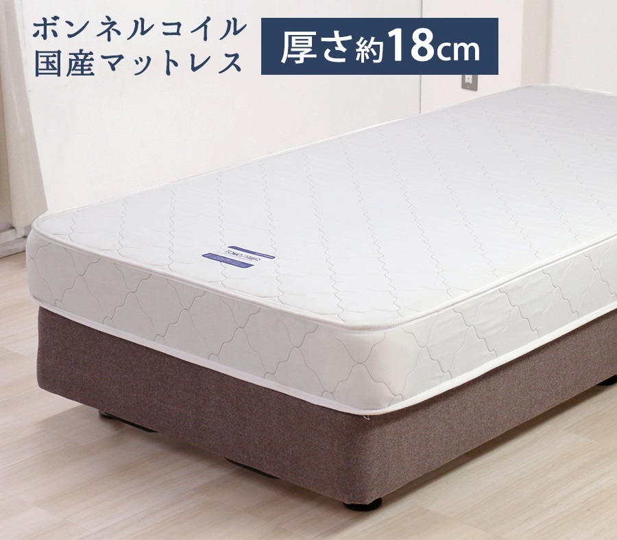 【組立サービス付】285　シングルサイズ　棚 照明付ラインデザインベッド　国産ボンネルコイルマットレス(10816B)付(ダークブラウン)（1391）