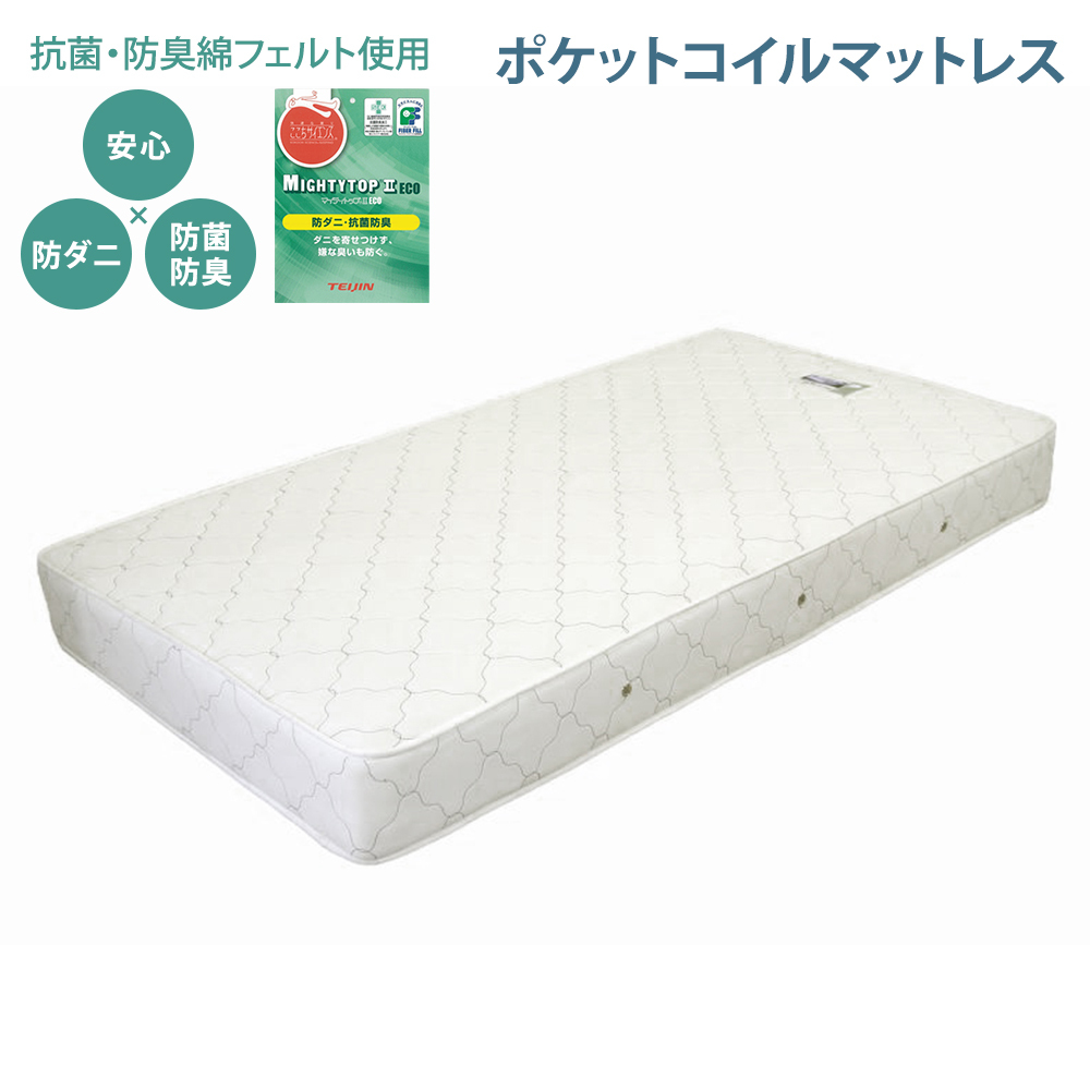 【組立サービス付】285　シングルサイズ　棚 照明付ラインデザインベッド　国産ポケットコイルマットレス(108618)付(ダークブラウン)（1403）