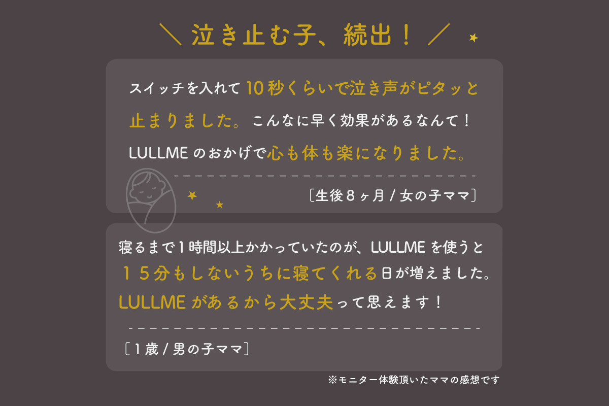 ラルミー ホワイトノイズスピーカー　【グレージュ】（3281）