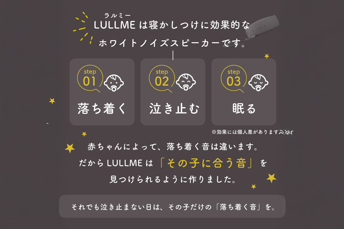 ラルミー ホワイトノイズスピーカー　【グレージュ】（3281）