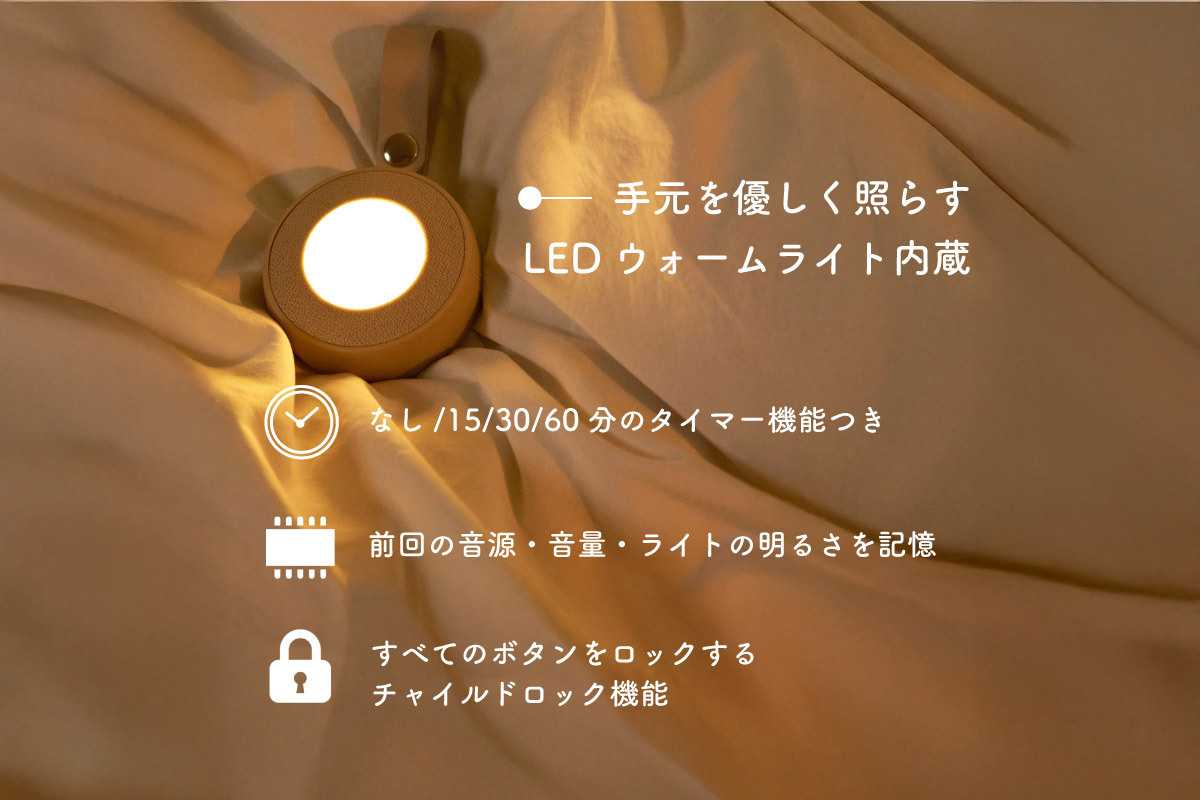 ラルミー ホワイトノイズスピーカー　【グレー】（3282）