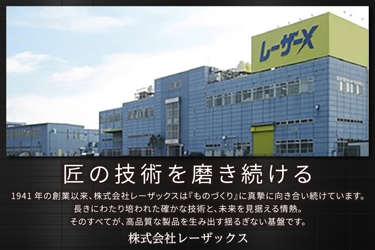 金属将棋盤～極光～（3287）