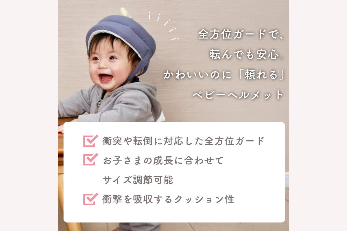 colulu ベビーヘルメット【恐竜】（3305）