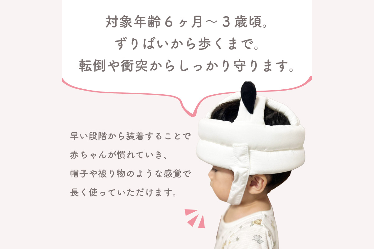 colulu ベビーヘルメット【恐竜】（3305）