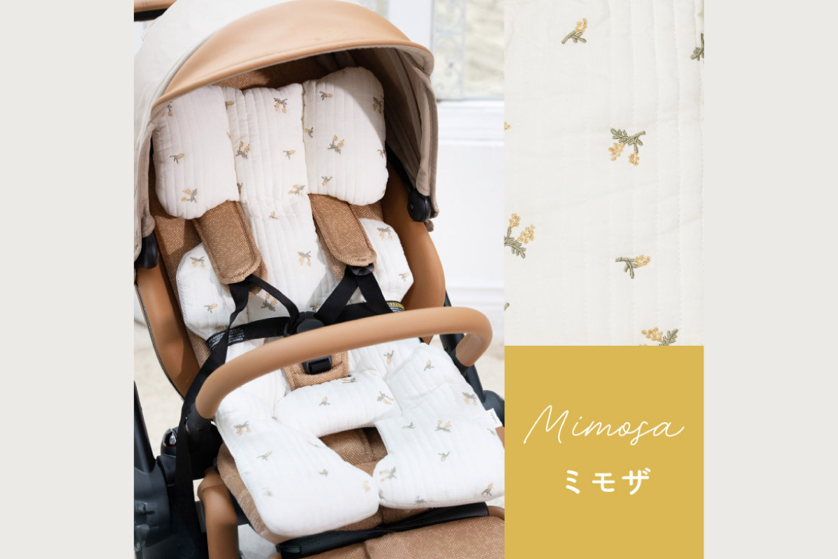 colulu ベビーカーシート【ミモザ】（3308）