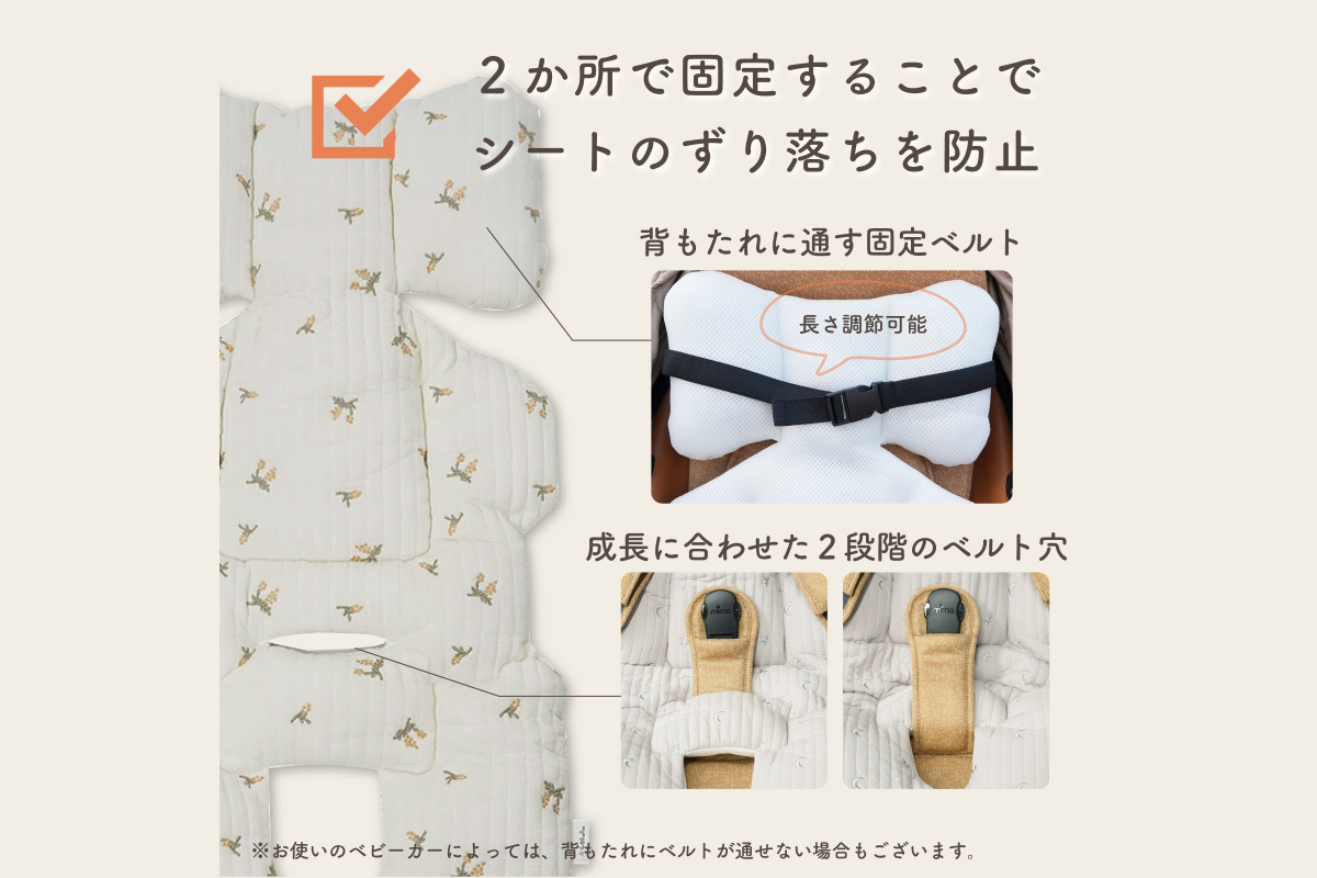 colulu ベビーカーシート【チェック】（3310）