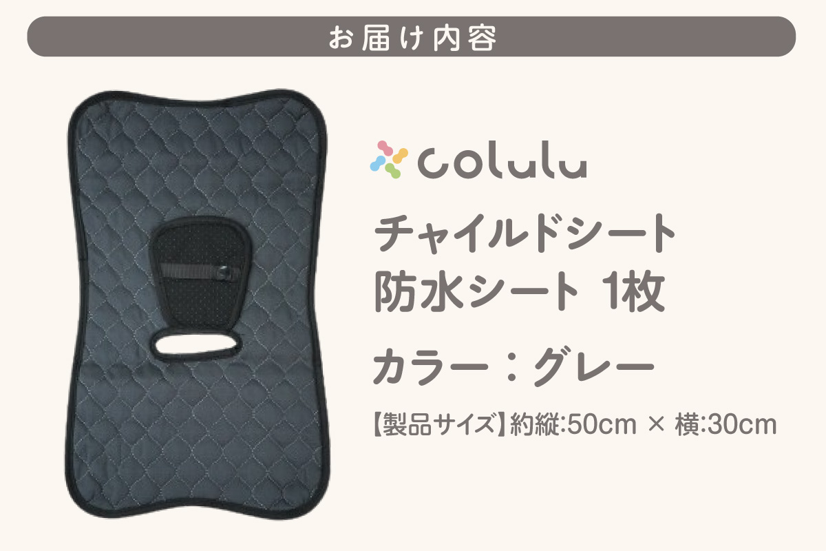colulu ãã£ã€ã«ãã·ãŒã 鲿°Žã·ãŒããã°ã¬ãŒãïŒ3326ïŒ