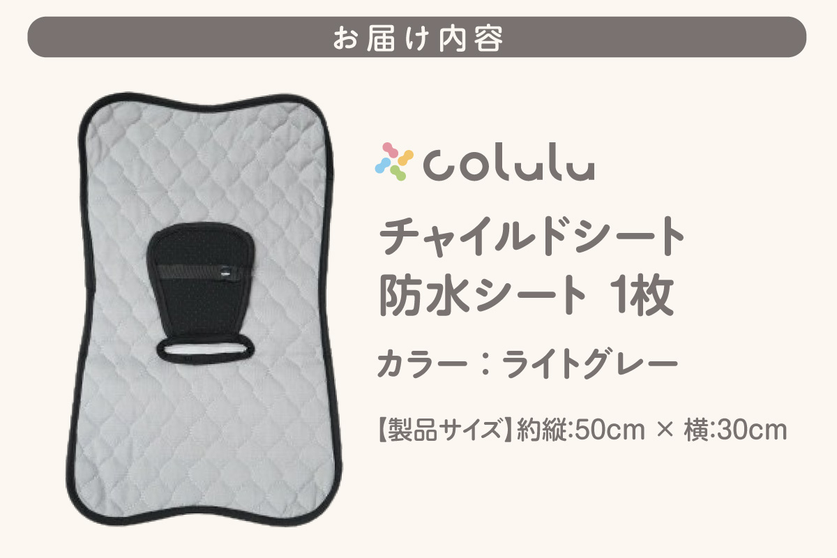colulu ãã£ã€ã«ãã·ãŒã 鲿°Žã·ãŒããã©ã€ãã°ã¬ãŒãïŒ3327ïŒ