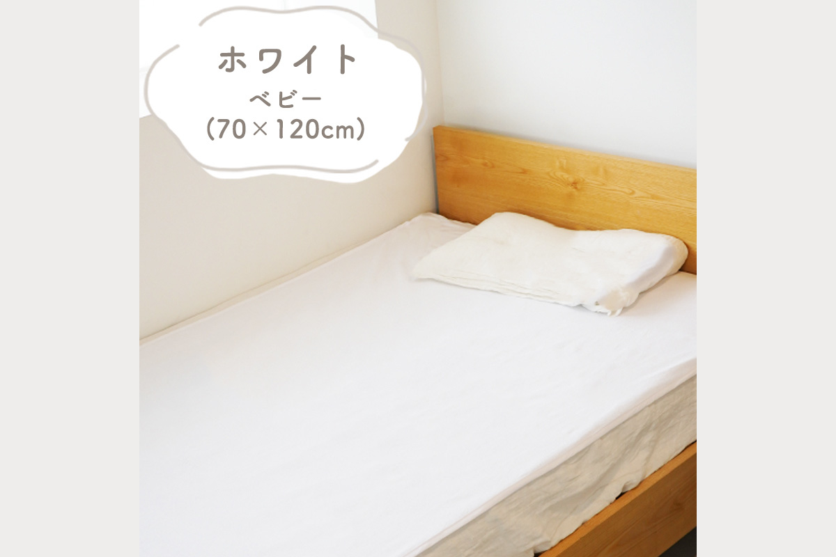 colulu　防水シート　ベビーサイズ【ホワイト】（3328）