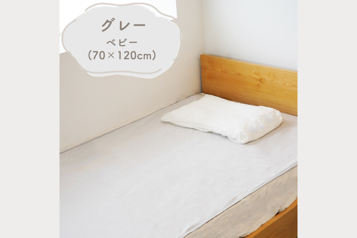 colulu　防水シート　ベビーサイズ【グレー】（3336）
