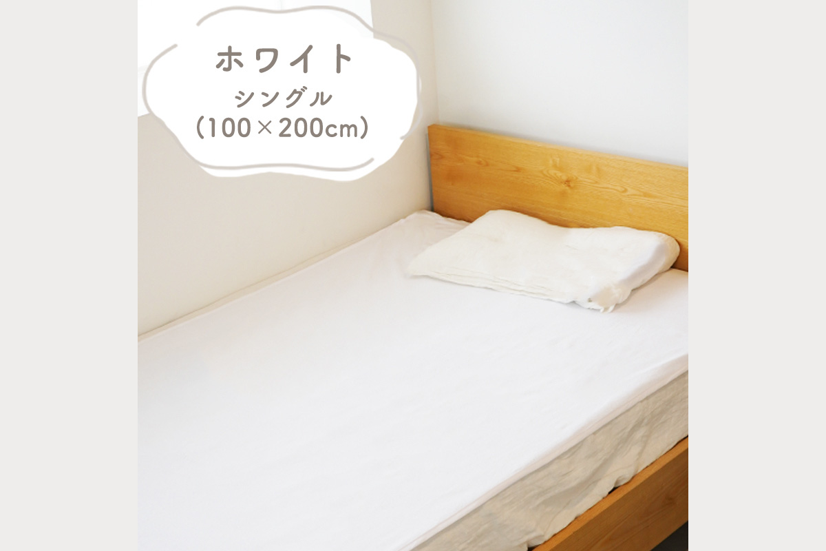 colulu　防水シート　シングルサイズ【ホワイト】（3329）