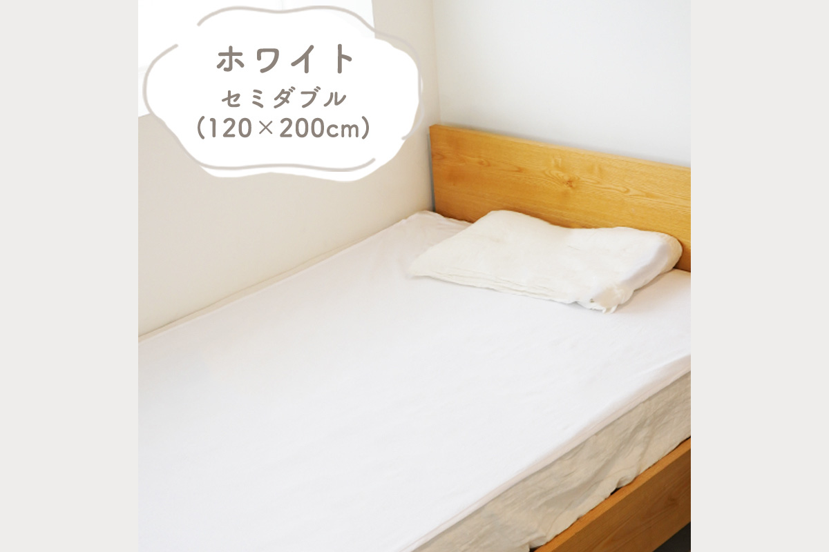 colulu　防水シート　セミダブルサイズ【ホワイト】（3330）