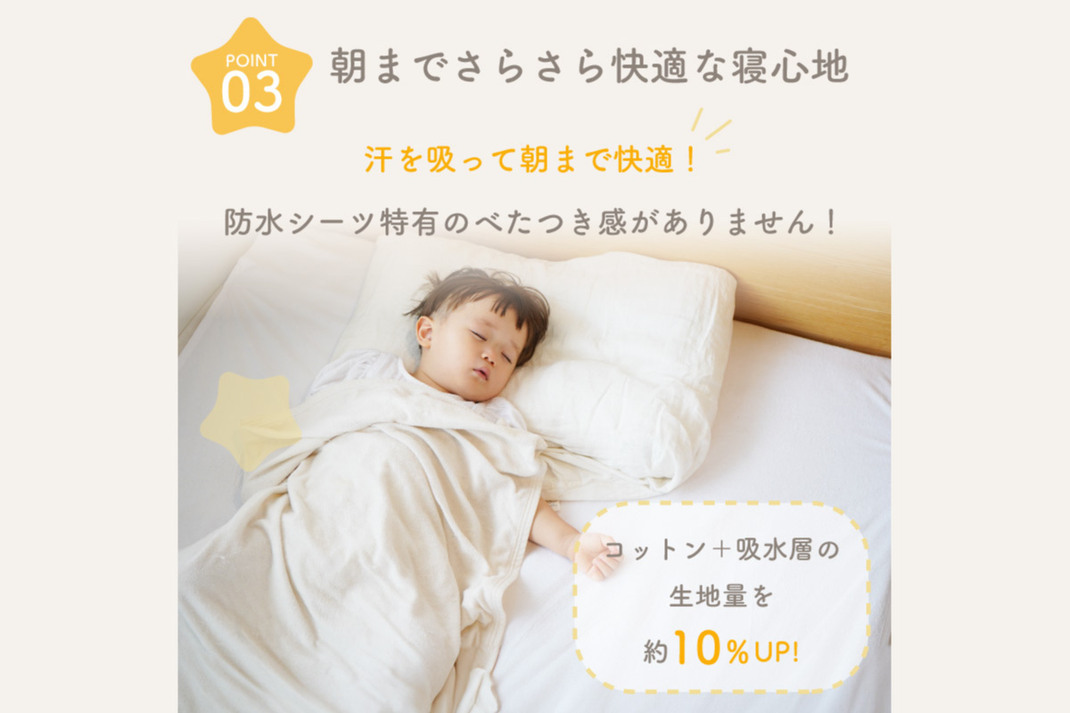 colulu　防水シート　セミダブルサイズ【グレー】（3338）