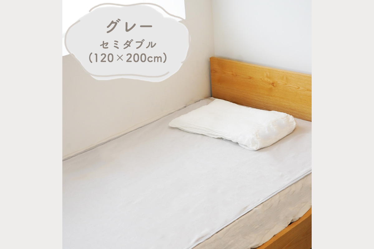 colulu　防水シート　セミダブルサイズ【グレー】（3338）
