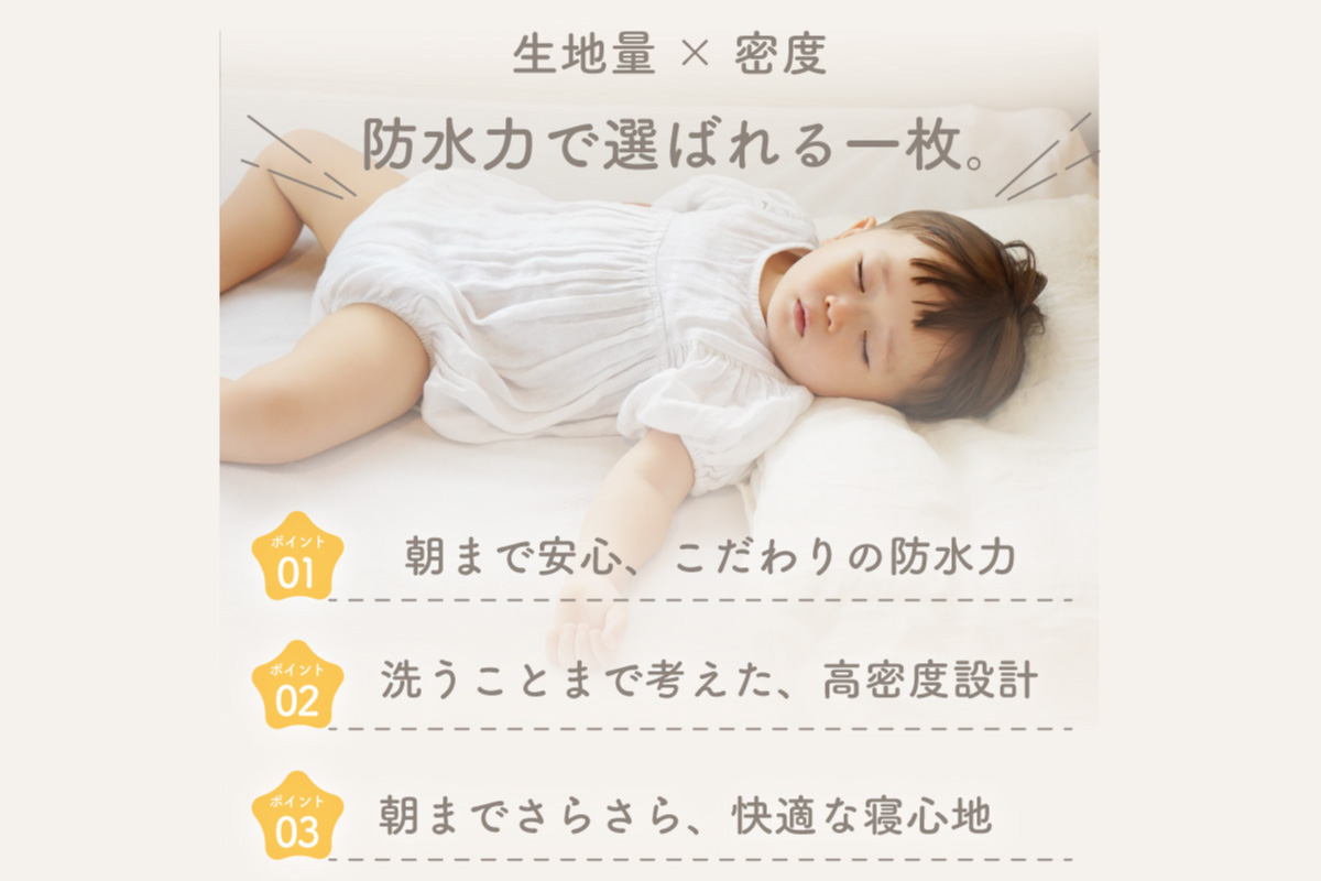 colulu　防水シート　セミダブルサイズ【ブラック】（3342）