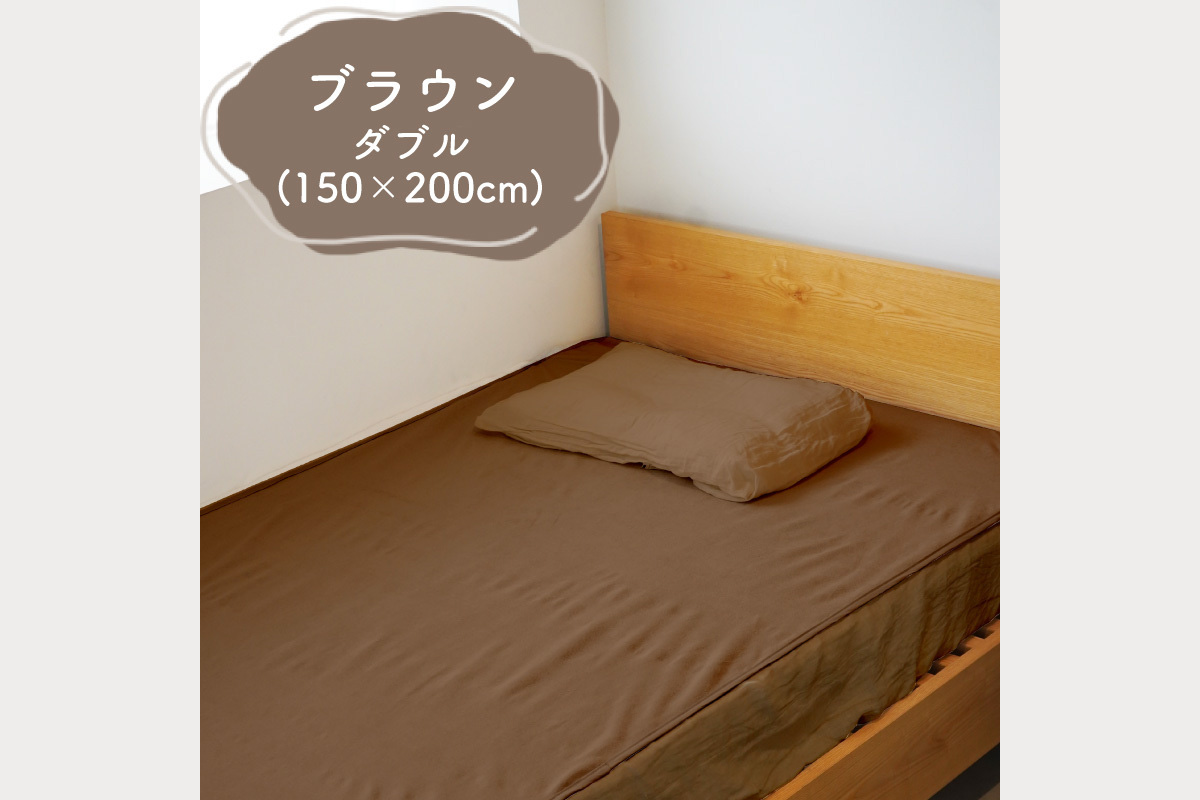 colulu　防水シート　ダブルサイズ【ブラウン】（3347）