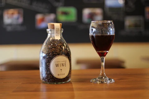 ハイブリッドコーヒー　ワイン コルクボトル150g【豆のまま】（3366）