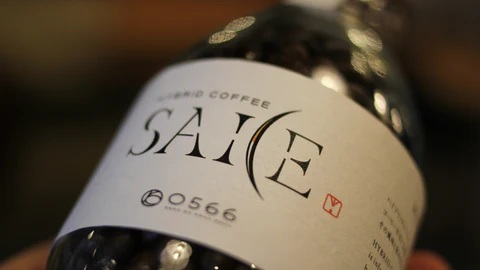 ハイブリッドコーヒー　和酒 コルクボトル150g【粉に挽く】（3375）