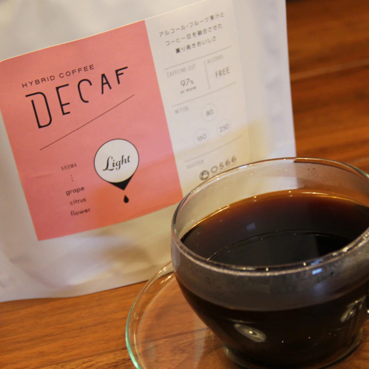 美味しいデカフェ《LIGHT　ライト》 160ｇ DECAF LIGHT　デカフェ・ライト １パック 160ｇ【粉に挽く】（3385）