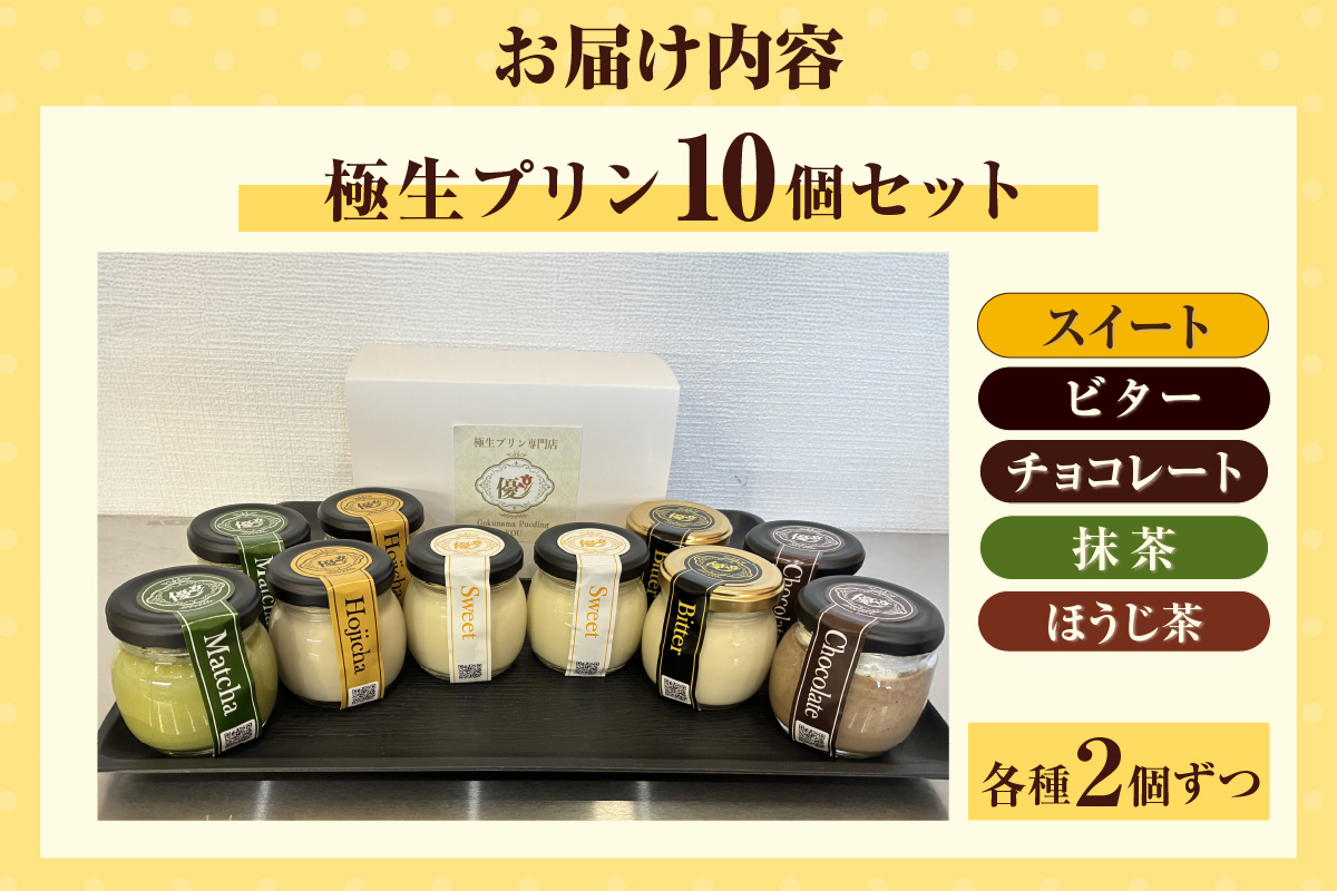 讌オ逕溘励Μ繝ウ 5遞ョ10蛟九そ繝繝茨シ3402シ