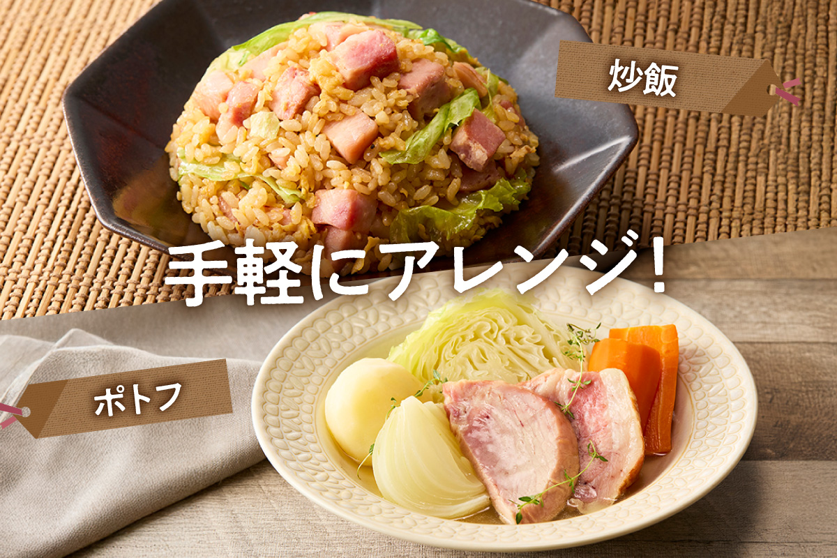 【お中元用】池鯉鮒乃黒工房熟成ロースハム（3554）