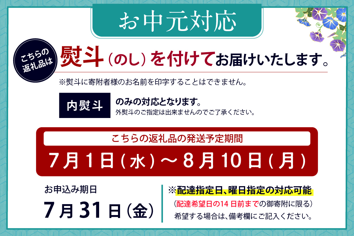 【お中元用】池鯉鮒乃黒工房熟成ロースハム（3554）