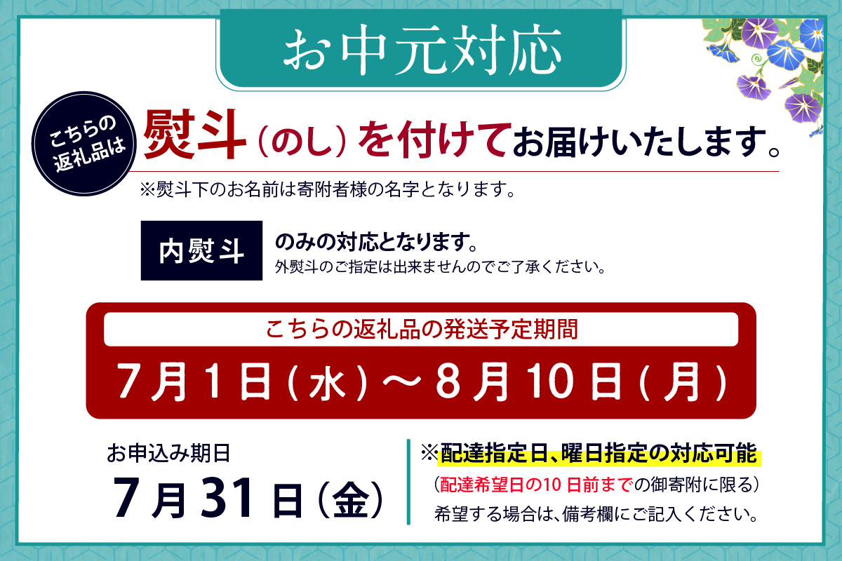 【お中元用】レアコーヒー・プレミアムセット【粉に挽く】（3545）