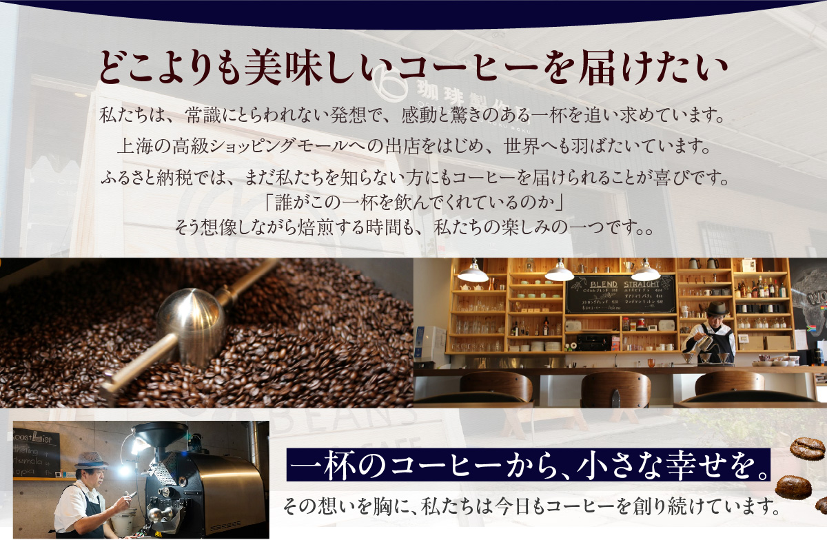 オリジナルブレンド　ハニーブレンド 100g【粉に挽く】（3358）