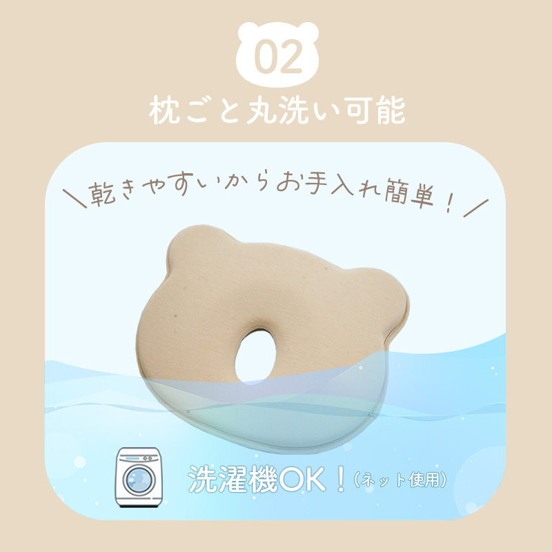 colulu 絶壁防止枕/ベビーまくら（3674）
