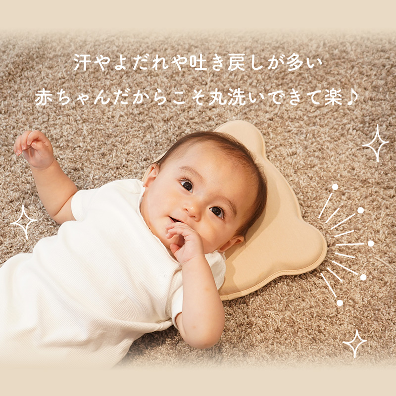 colulu 絶壁防止枕/ベビーまくら（3674）
