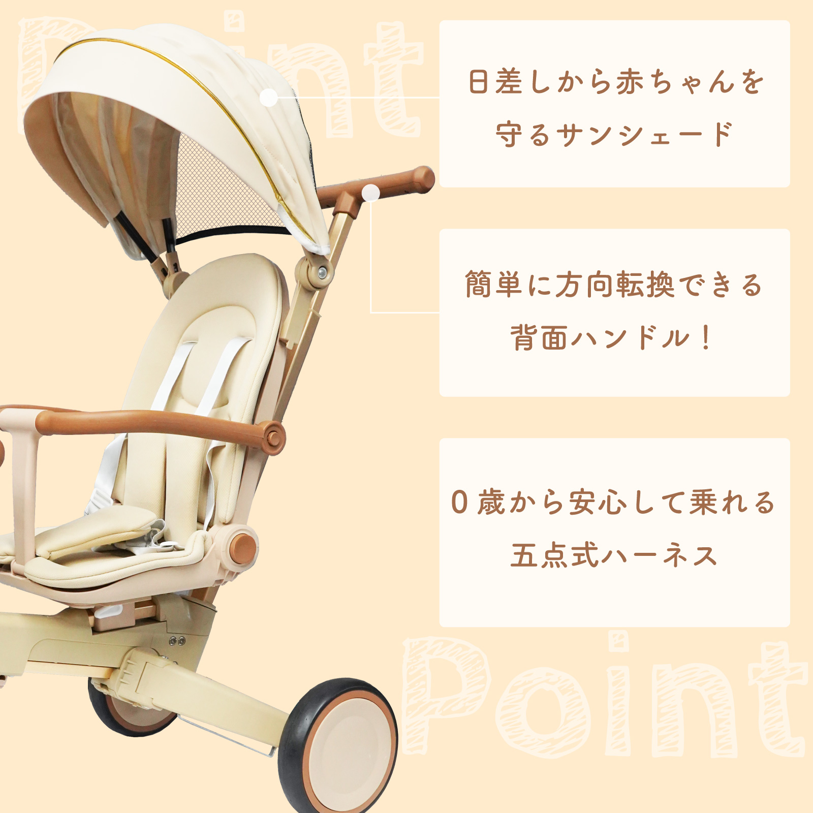 colulu MORBY/モルビー/3輪車【ホワイト】（3650）