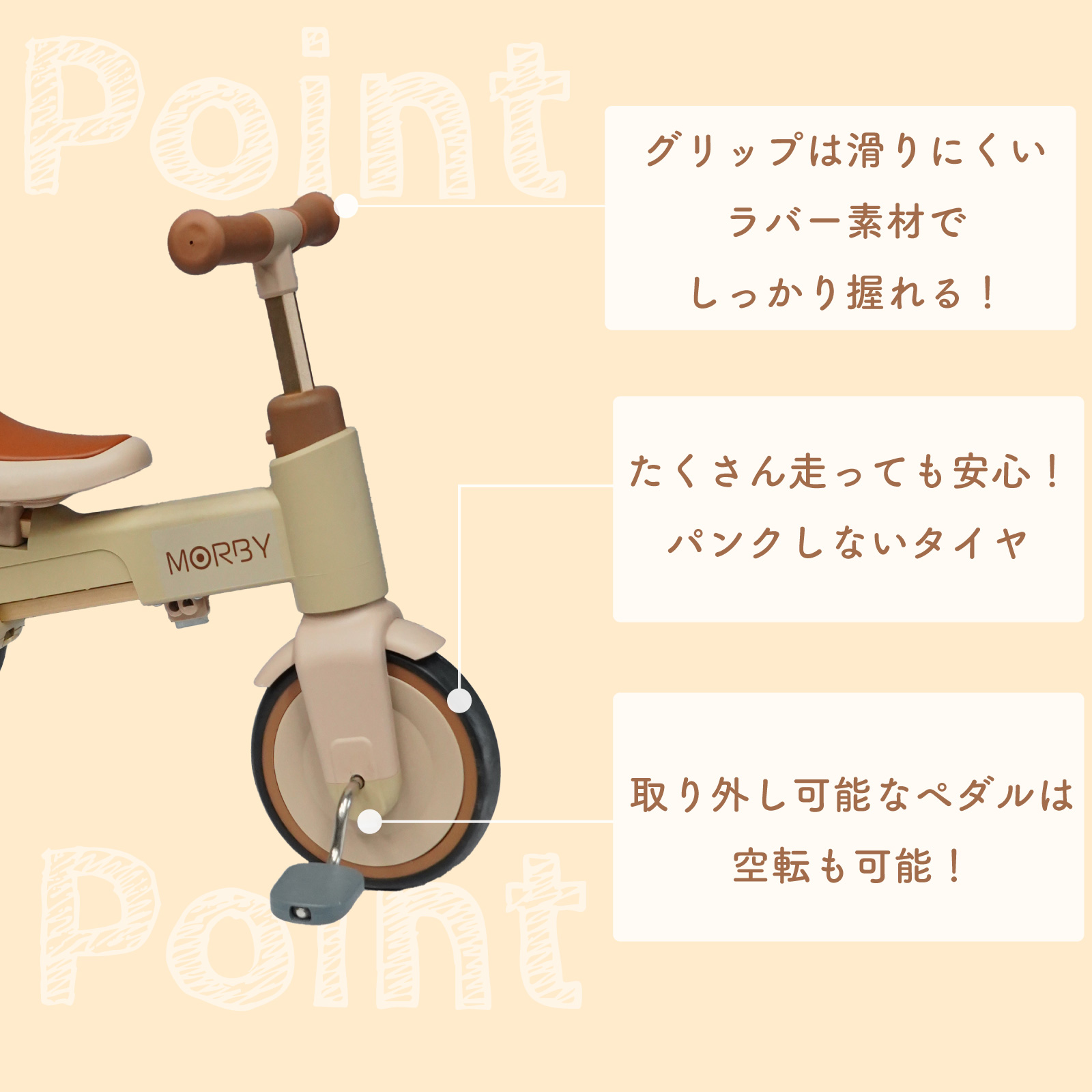 colulu MORBY/モルビー/3輪車【グレー】（3652）