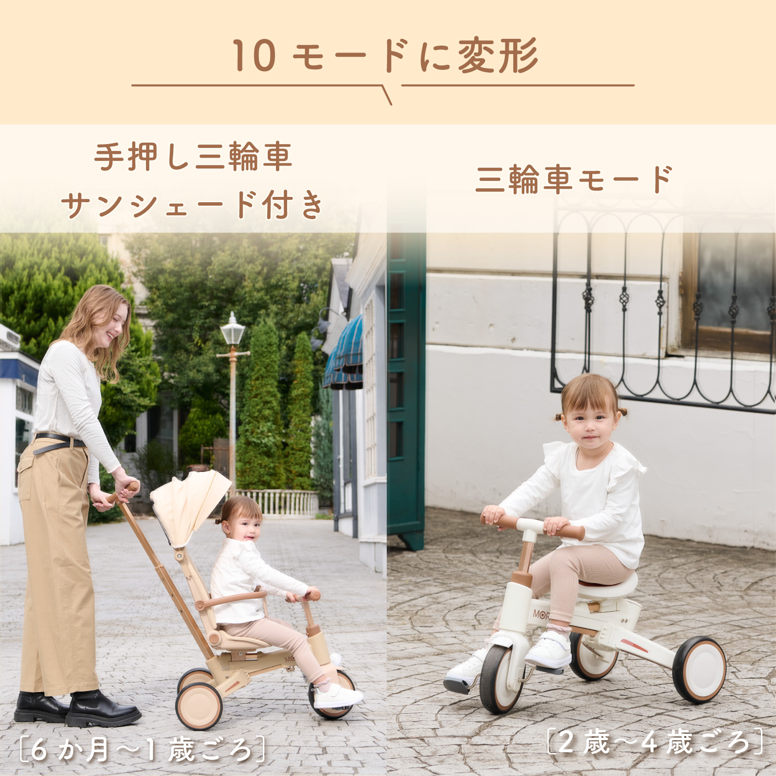 colulu MORBY/モルビー/3輪車【ブラック】（3653）