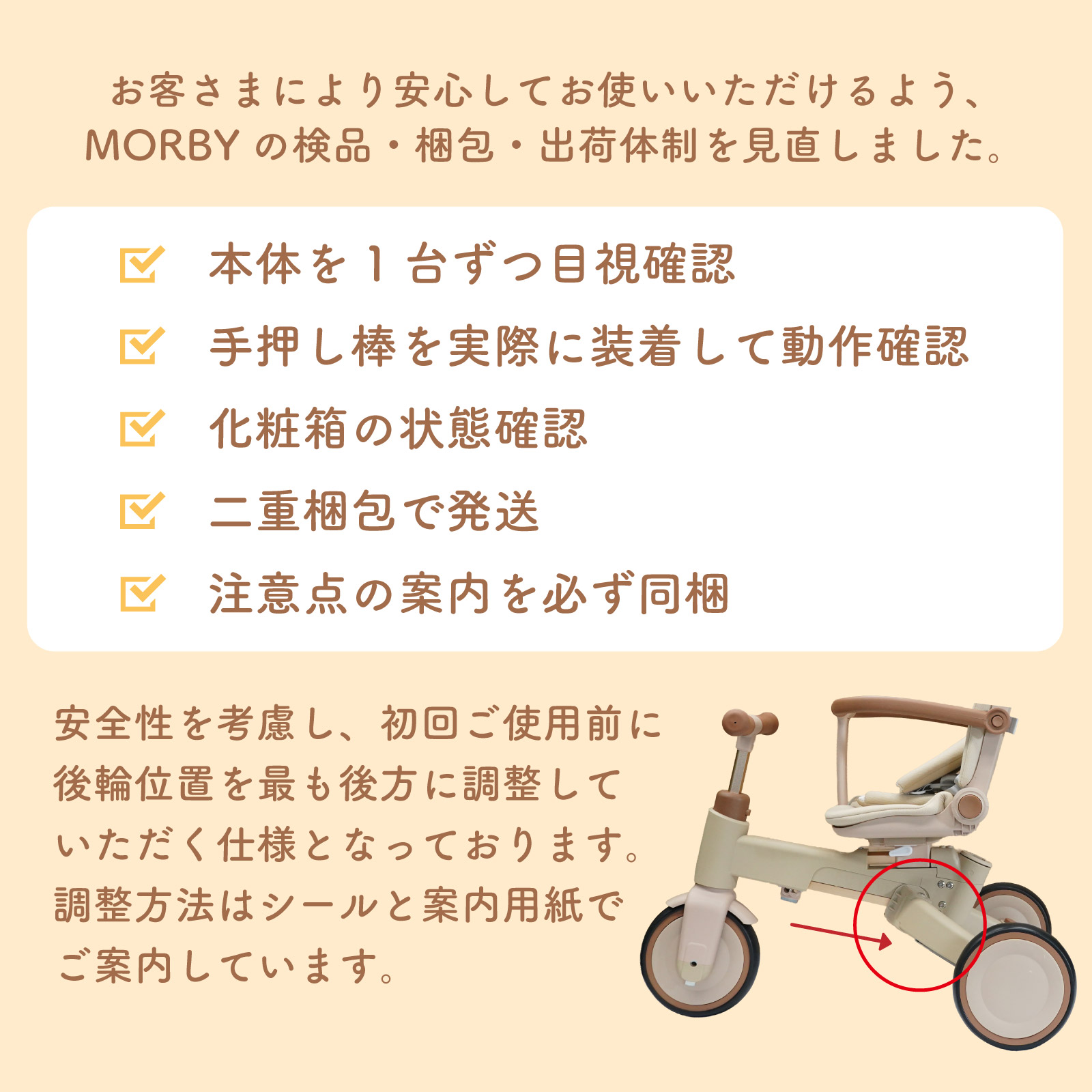 colulu MORBY/モルビー/3輪車【ブラック】（3653）