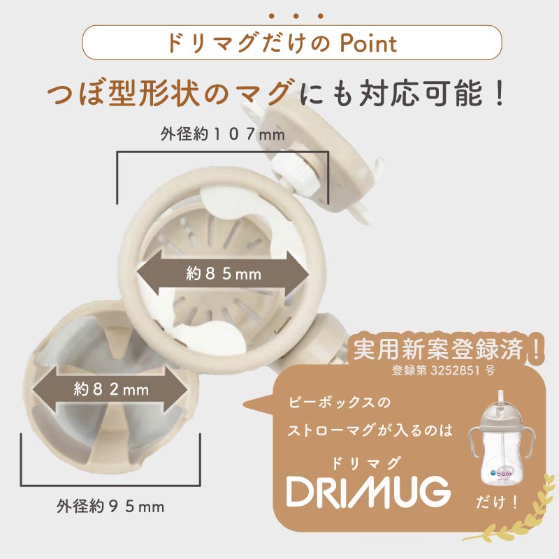 colulu DRIMUG/ドリマグ【グレー】（3657）