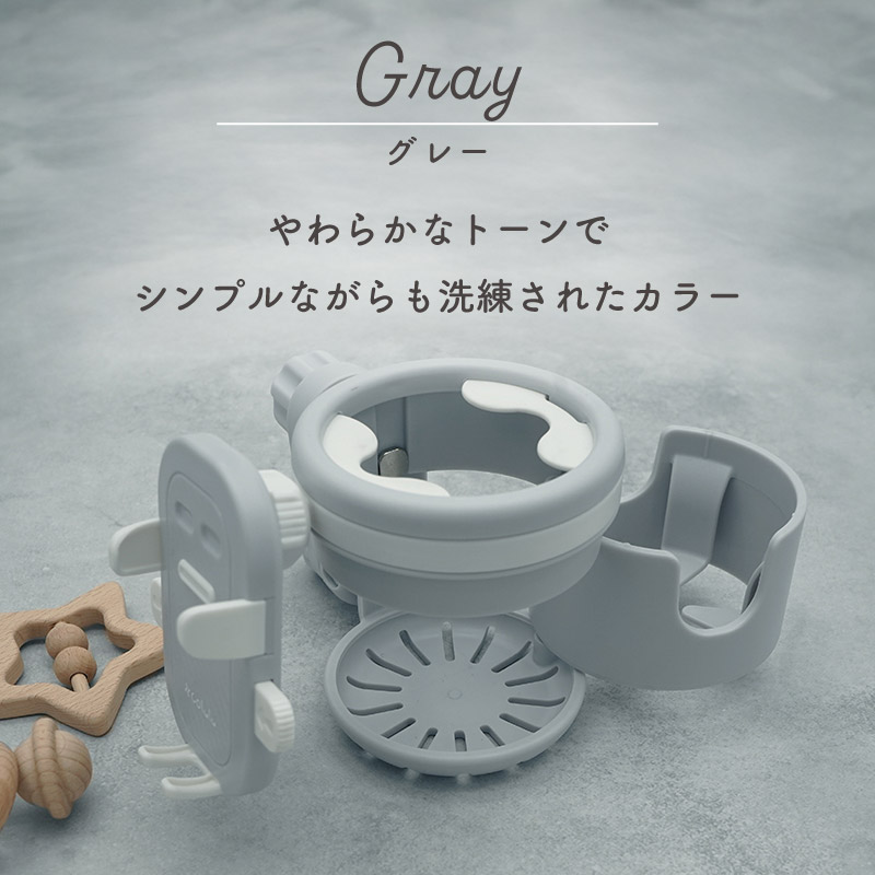 colulu DRIMUG/ドリマグ【グレー】（3657）