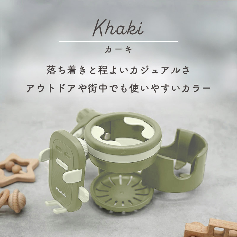 colulu DRIMUG/ドリマグ【カーキ】（3659）
