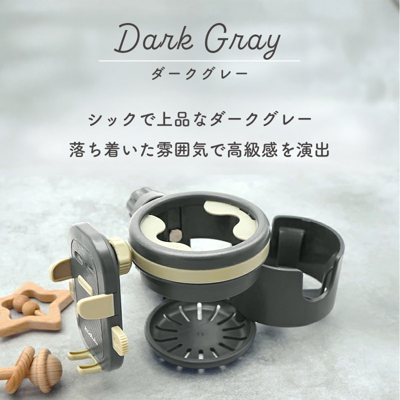 colulu DRIMUG/ドリマグ【ダークグレー】（3660）