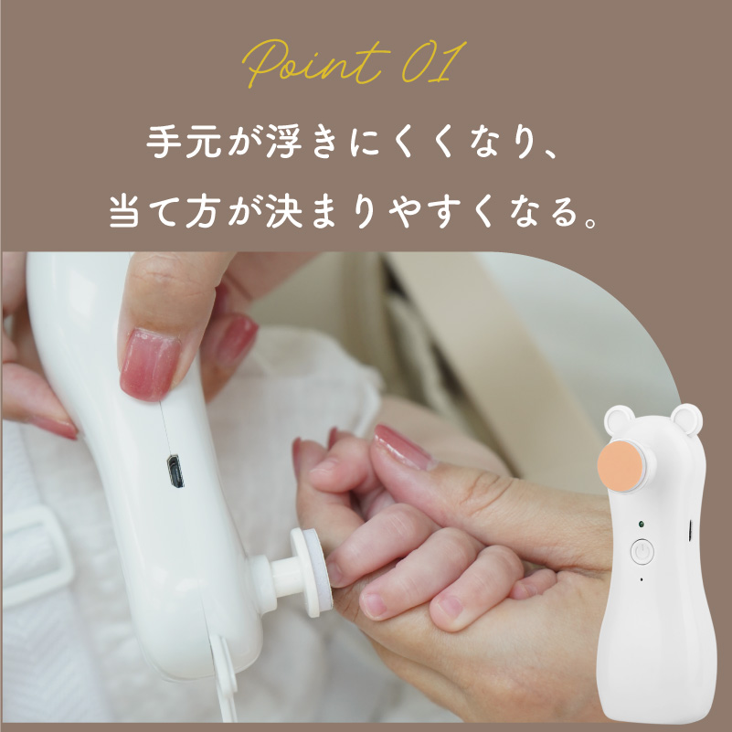 colulu L-NAIL/エルネイル/ベビー用電動爪やすり【くま】（3662）