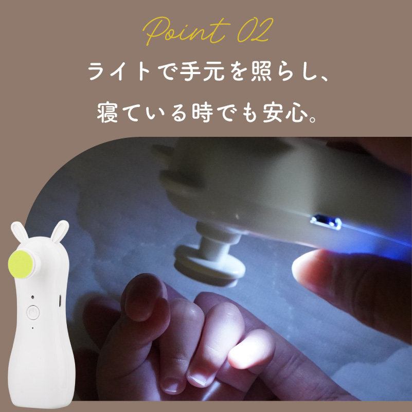 colulu L-NAIL/エルネイル/ベビー用電動爪やすり【くま】（3662）