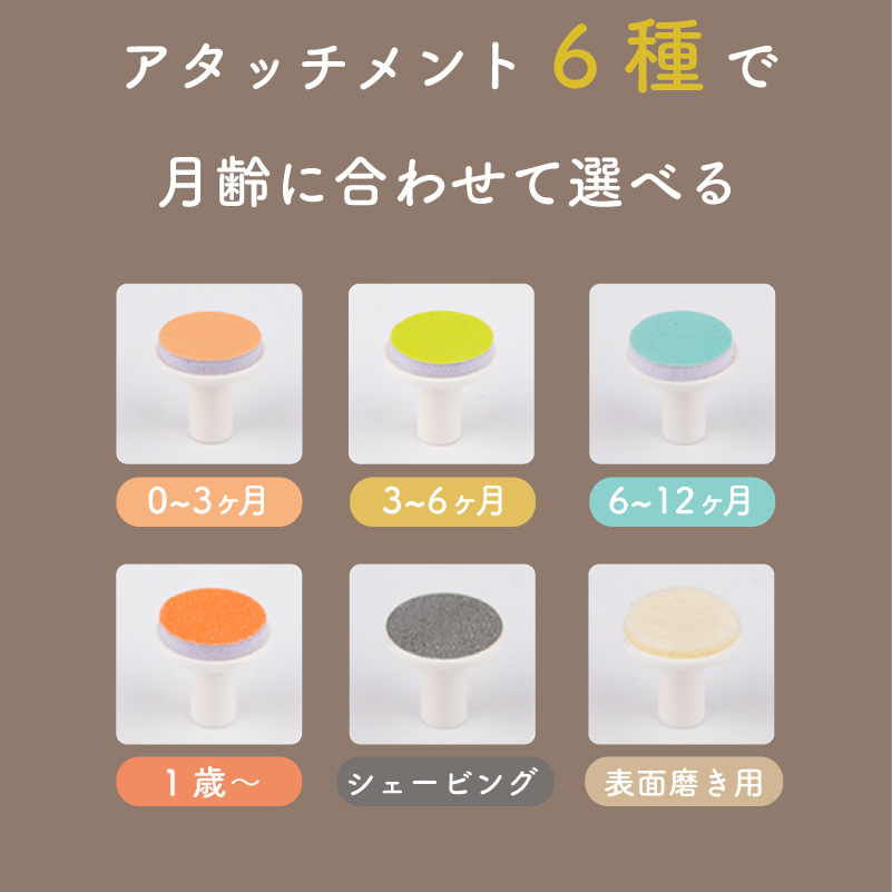 colulu L-NAIL/エルネイル/ベビー用電動爪やすり【くま】（3662）