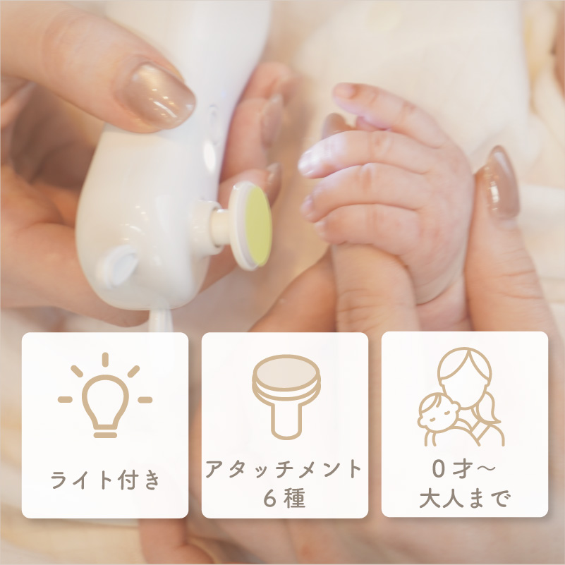 colulu L-NAIL/エルネイル/ベビー用電動爪やすり【くま】（3662）