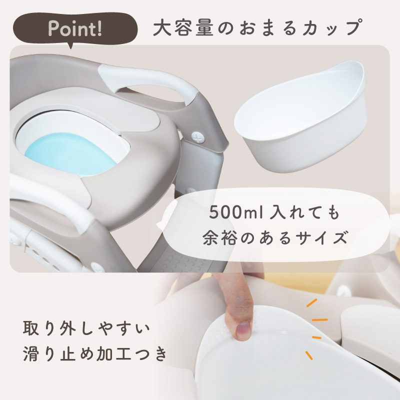 colulu トイレステップ/補助便座【グレージュ】(3666)