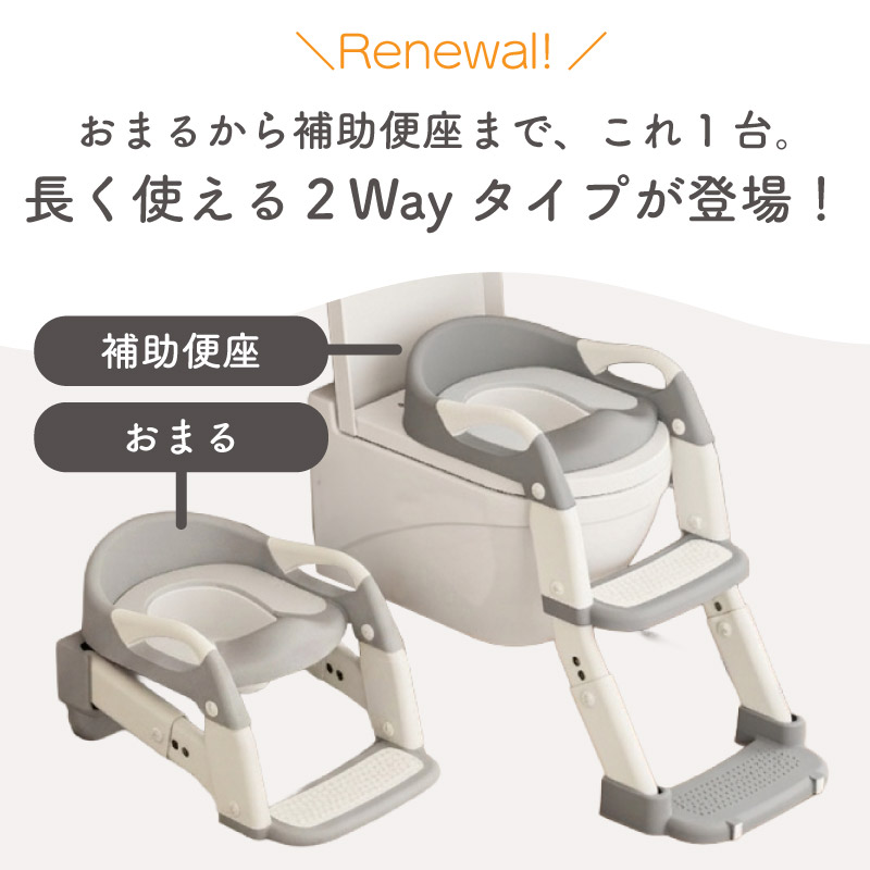 colulu トイレステップ/補助便座【グレー】(3667)