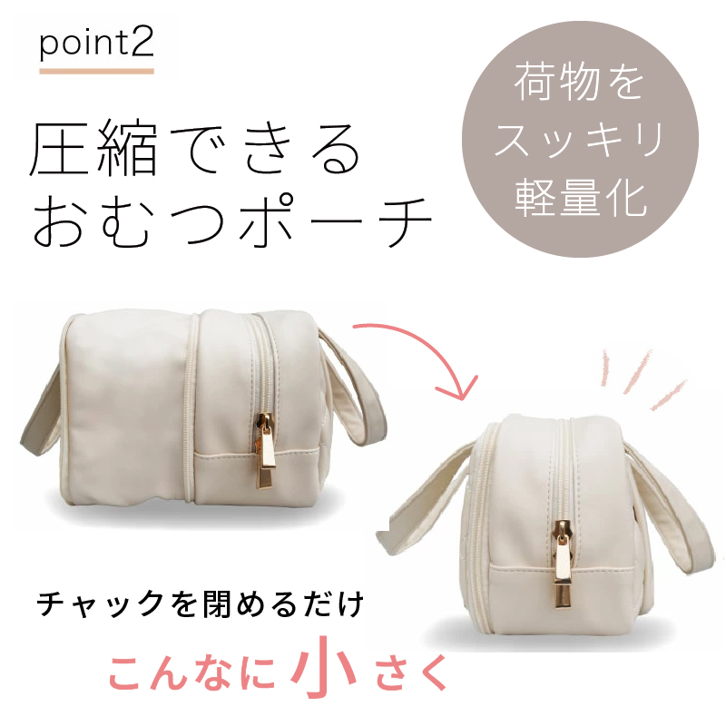 colulu おむつ圧縮ポーチ【グレー】（3670）