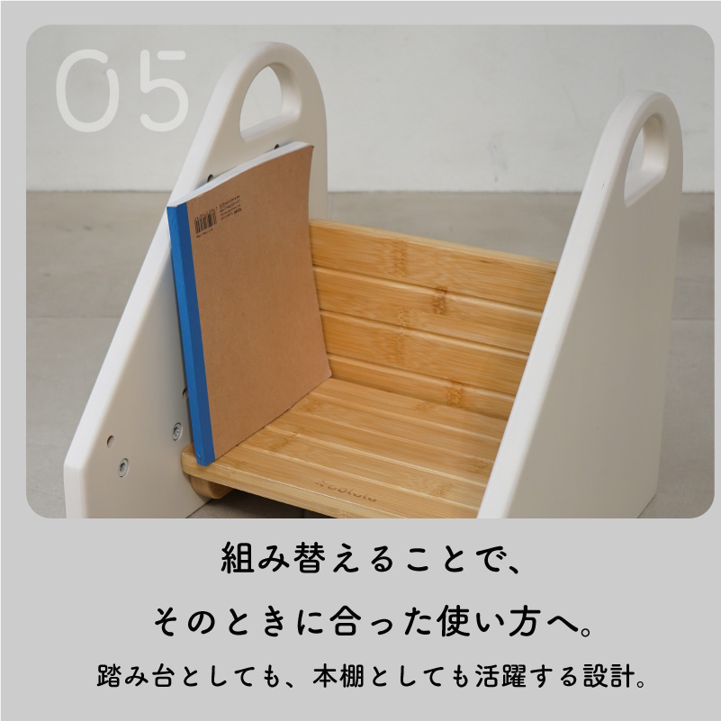 colulu STEPPY/ã¹ããããŒ/èžã¿å°ããã¯ã€ããïŒ3677ïŒ